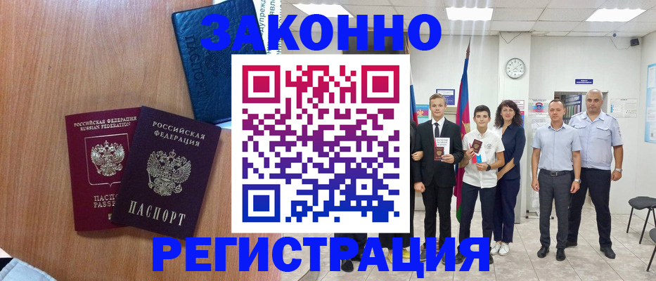 форма 3 в Муравленко