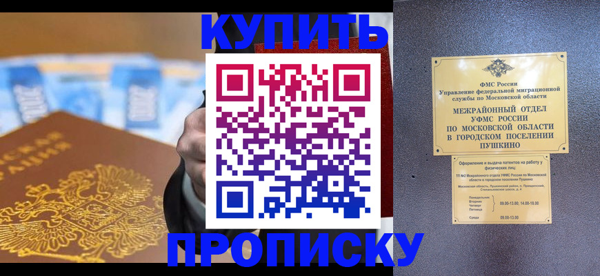 форма 3 в Муравленко