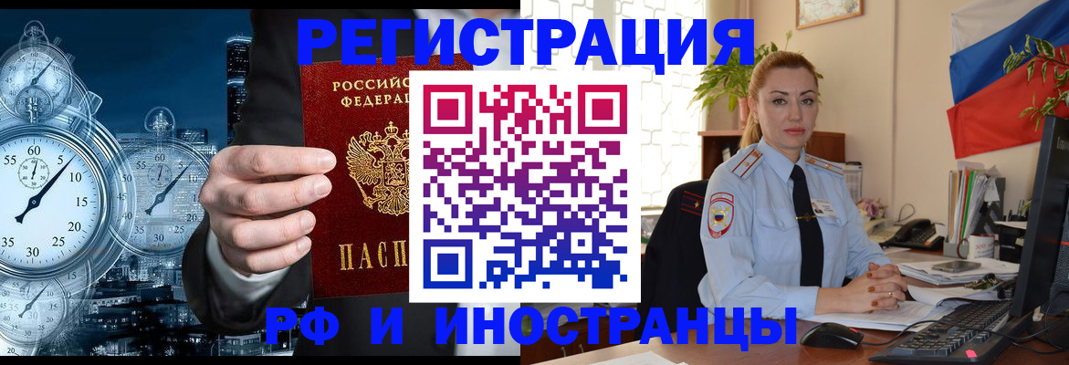 пропишу в квартире в Муравленко
